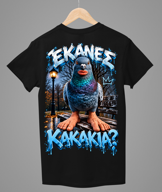 Ekanes Kakakia T-shirt
